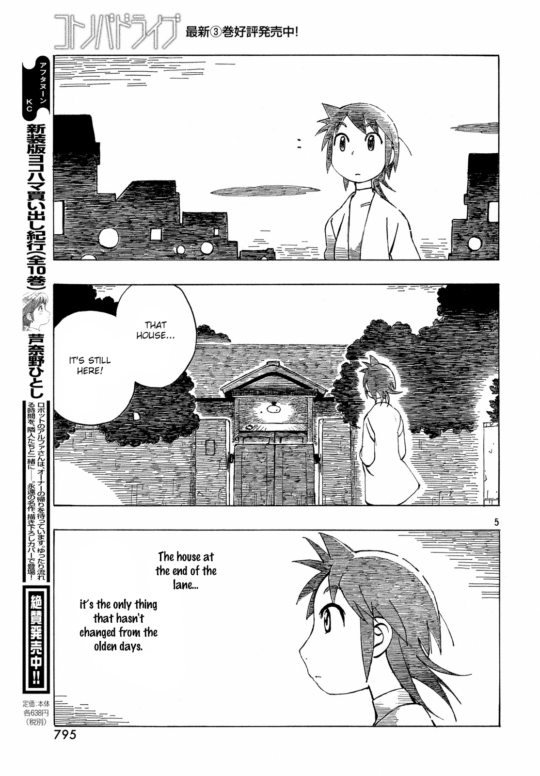 Kotonoba Drive Chapter 33 5